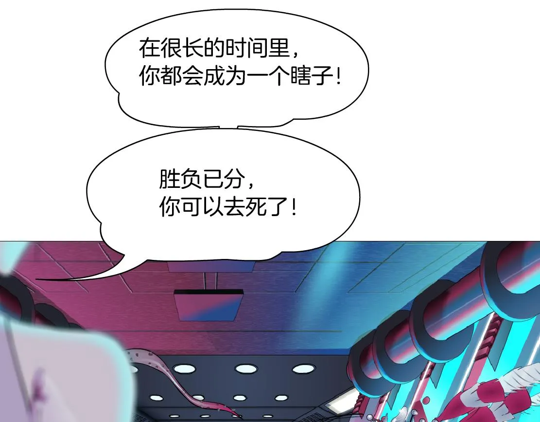 155【反派篇】人不狠站不稳 第59页