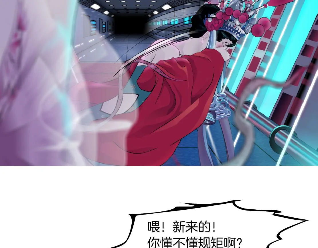 155【反派篇】人不狠站不稳 第60页