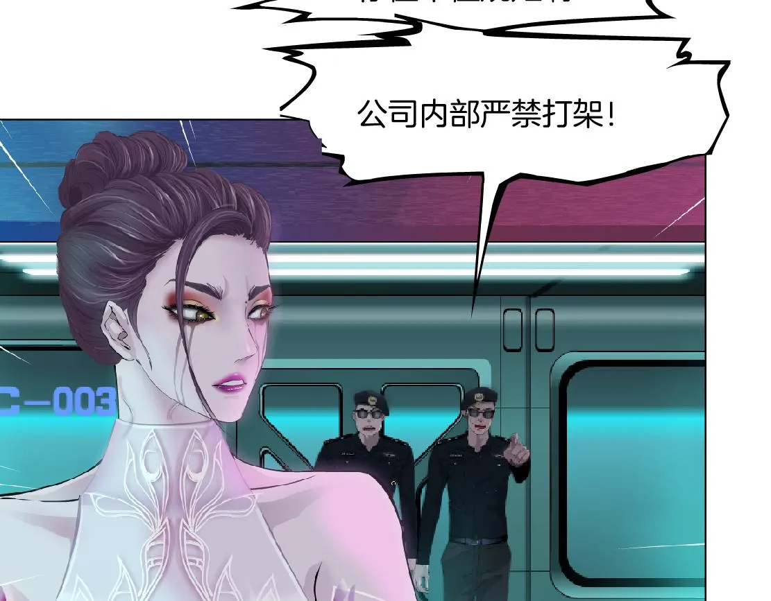 155【反派篇】人不狠站不稳 第61页