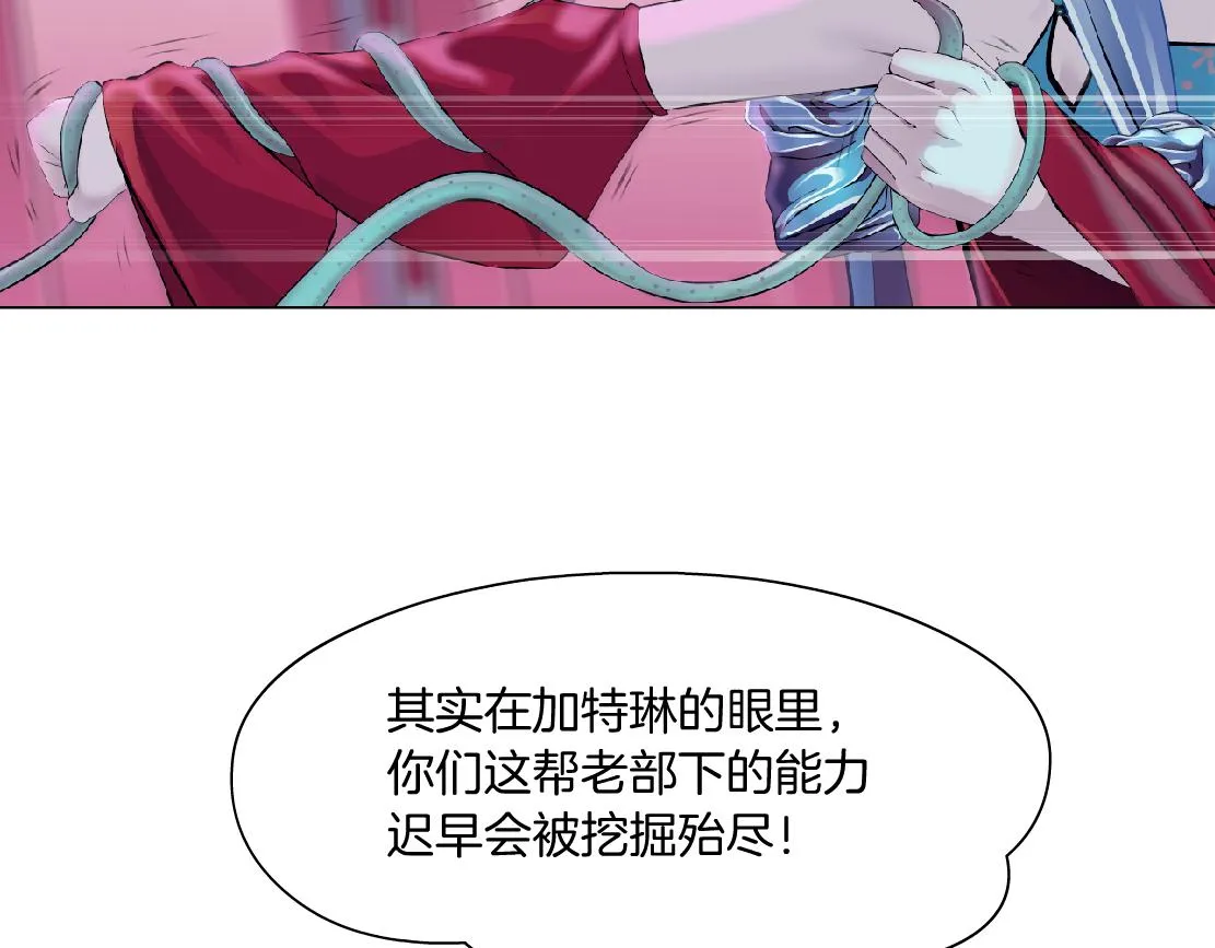 155【反派篇】人不狠站不稳 第65页