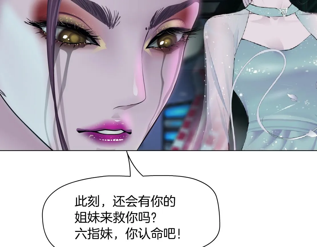 155【反派篇】人不狠站不稳 第70页