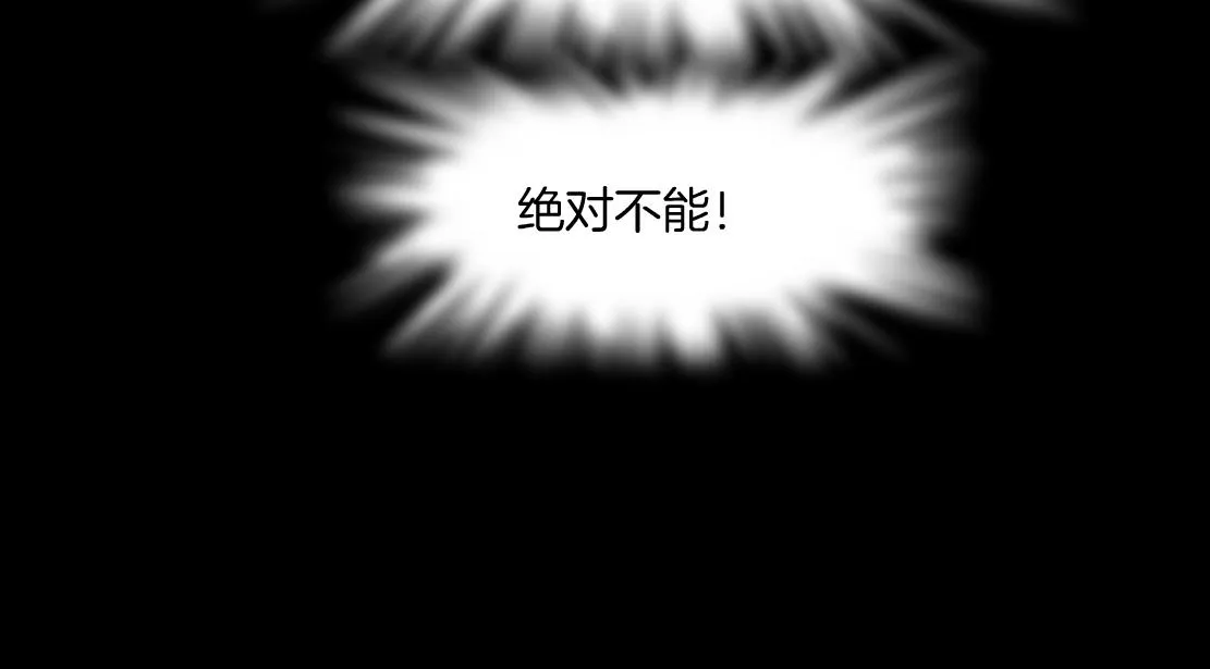 155【反派篇】人不狠站不稳 第73页