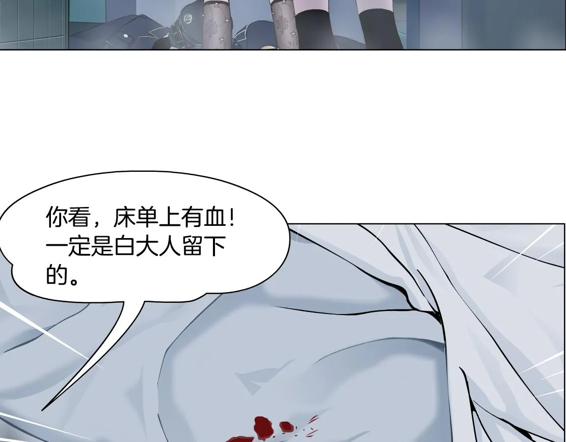 155【反派篇】人不狠站不稳 第76页