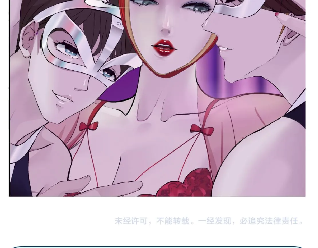 155【反派篇】人不狠站不稳 第82页