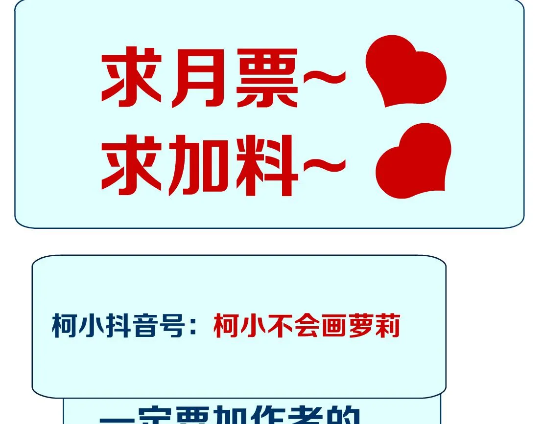 155【反派篇】人不狠站不稳 第83页