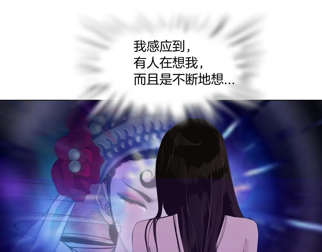 156【反派篇】小白mua~ 第4页