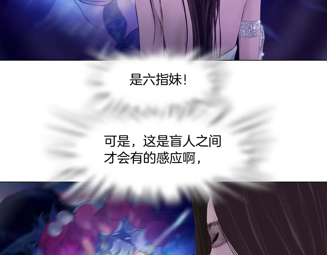 156【反派篇】小白mua~ 第5页