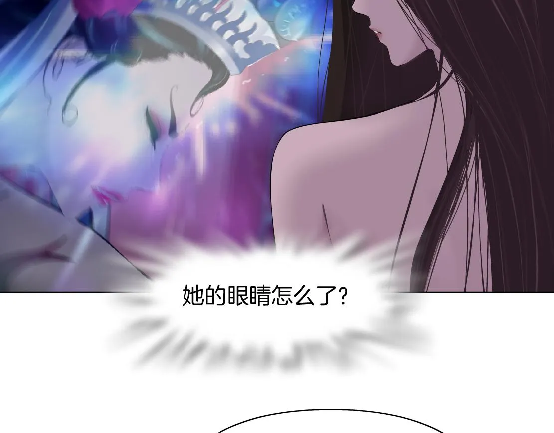 156【反派篇】小白mua~ 第6页