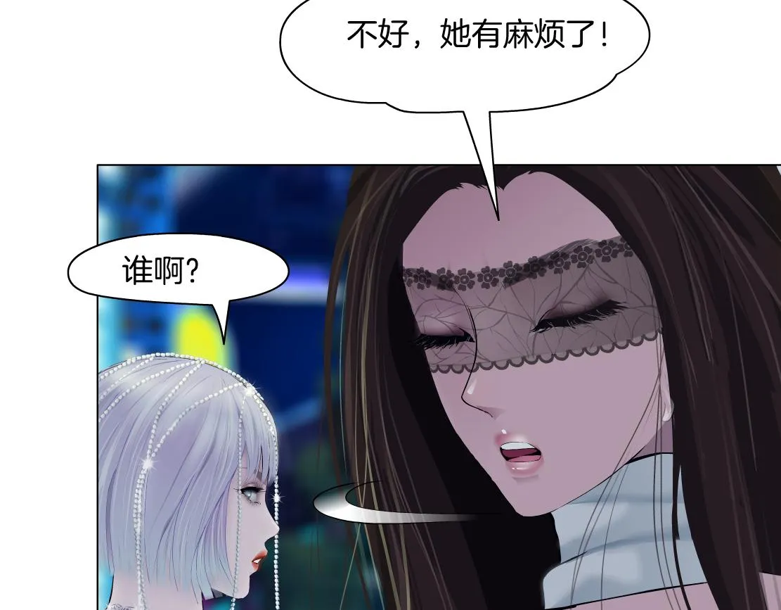 156【反派篇】小白mua~ 第7页