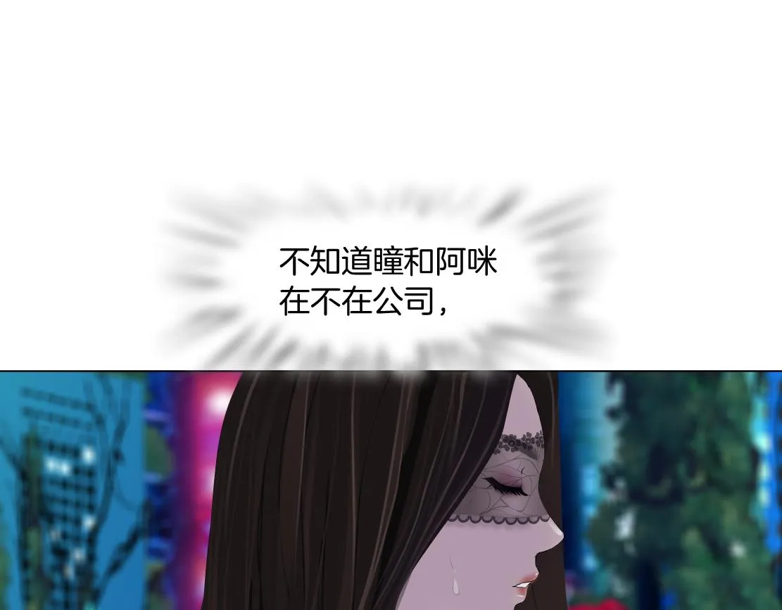 156【反派篇】小白mua~ 第9页