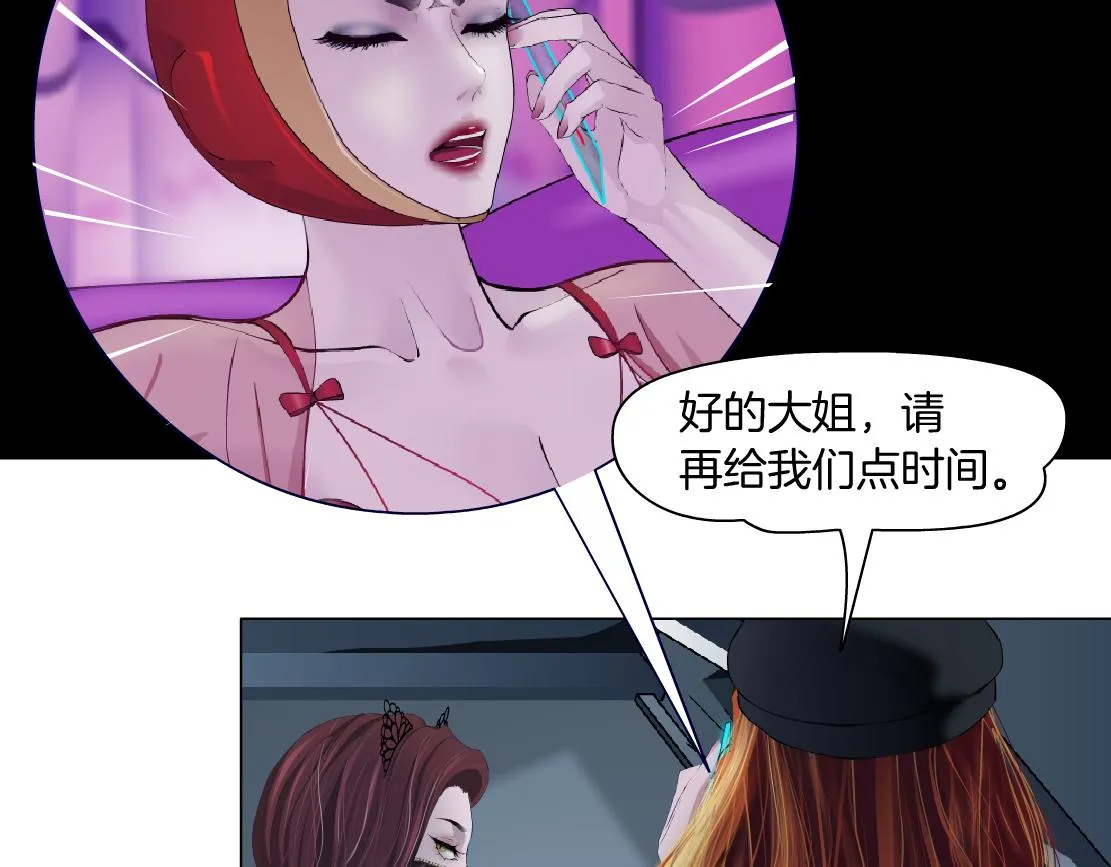 156【反派篇】小白mua~ 第12页