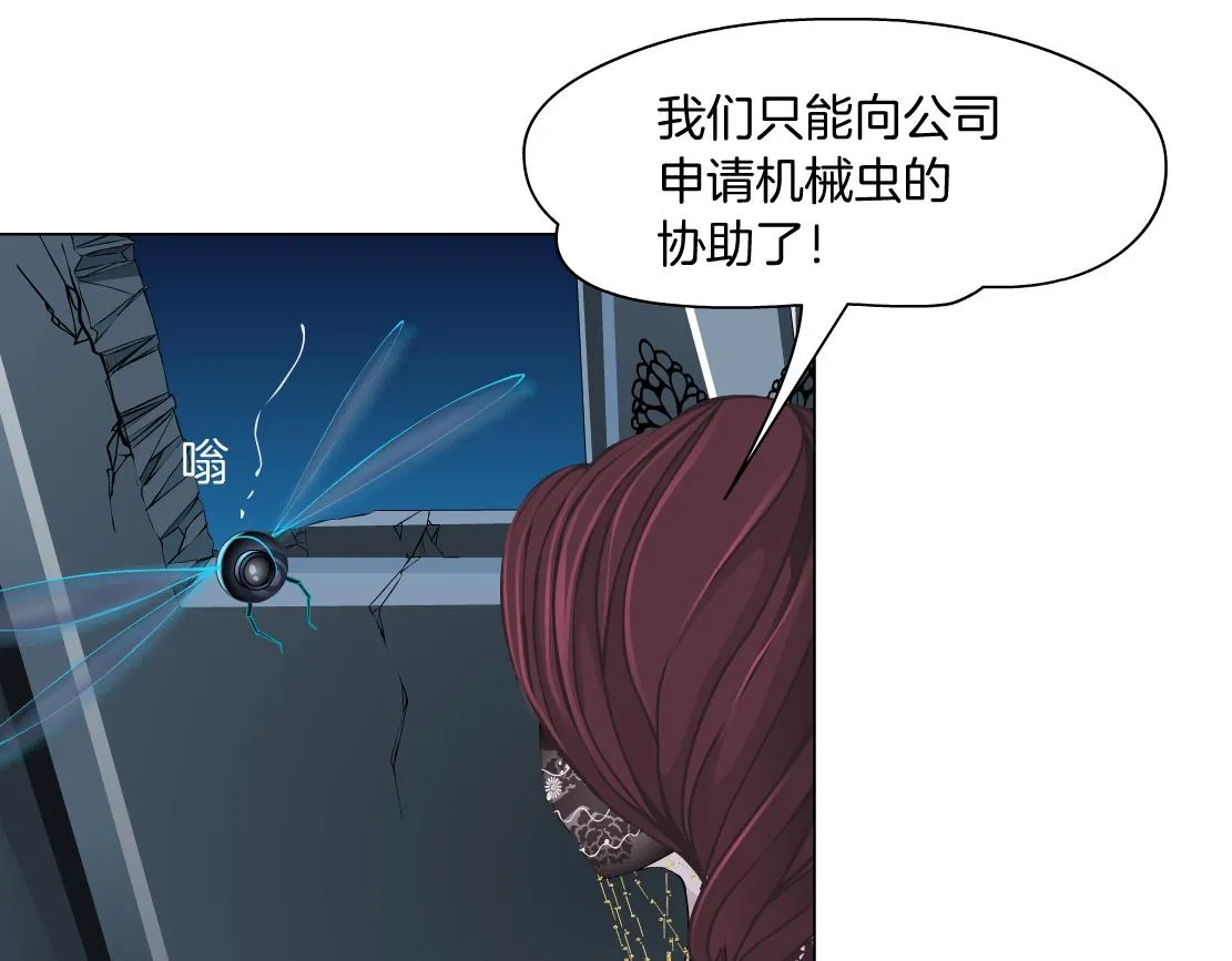 156【反派篇】小白mua~ 第14页