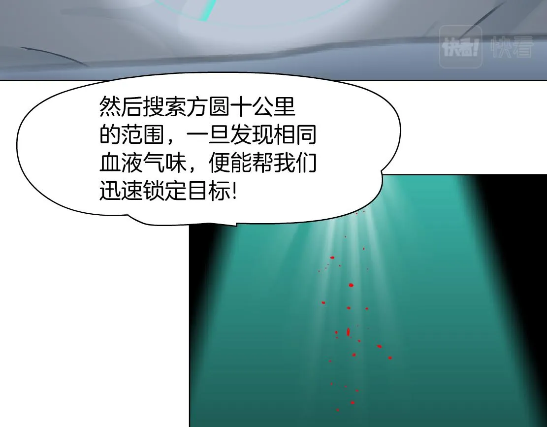 156【反派篇】小白mua~ 第17页