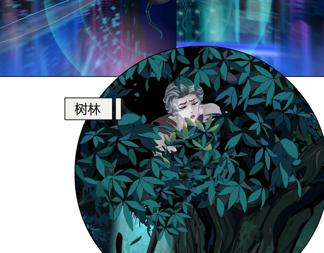 156【反派篇】小白mua~ 第22页