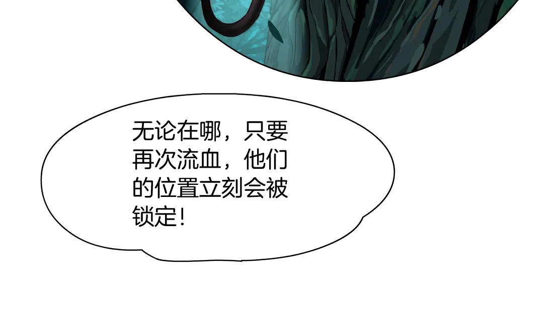 156【反派篇】小白mua~ 第23页