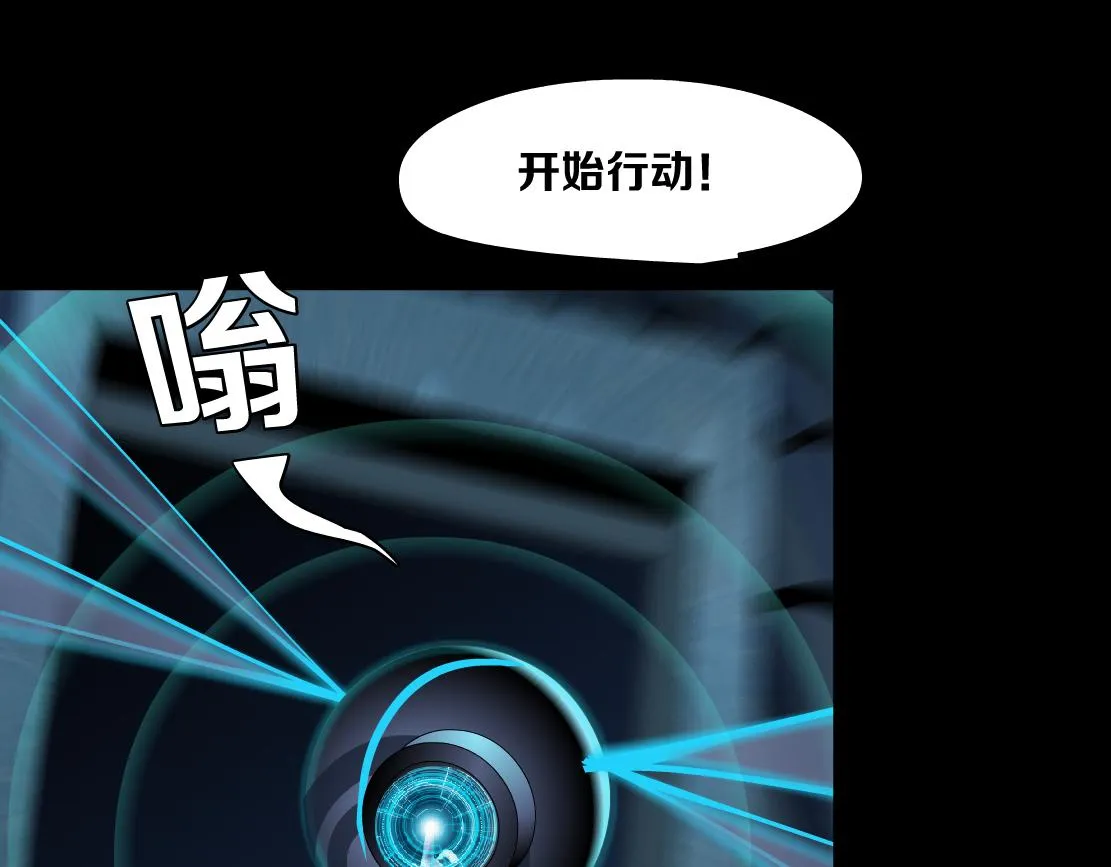 156【反派篇】小白mua~ 第24页
