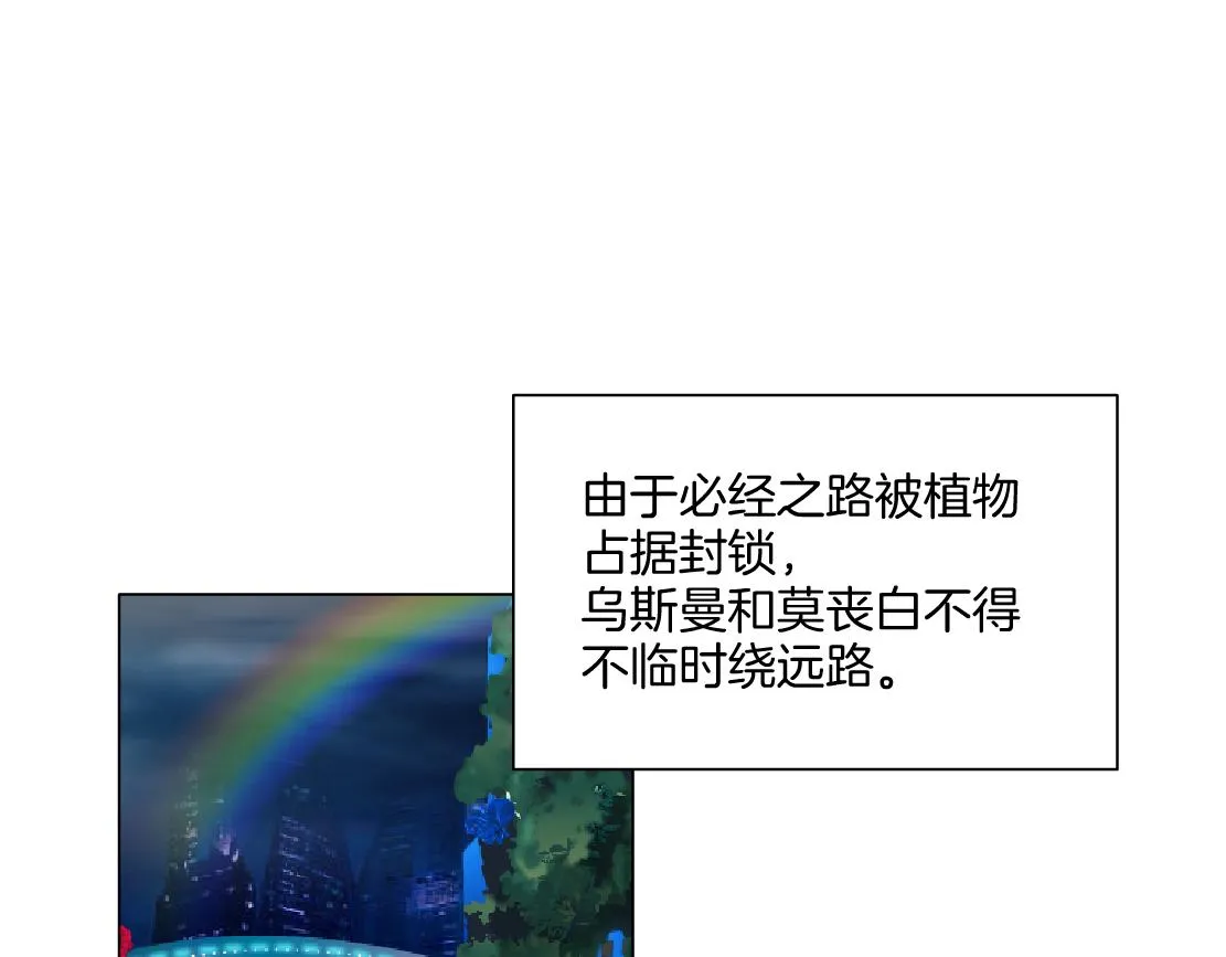 156【反派篇】小白mua~ 第26页