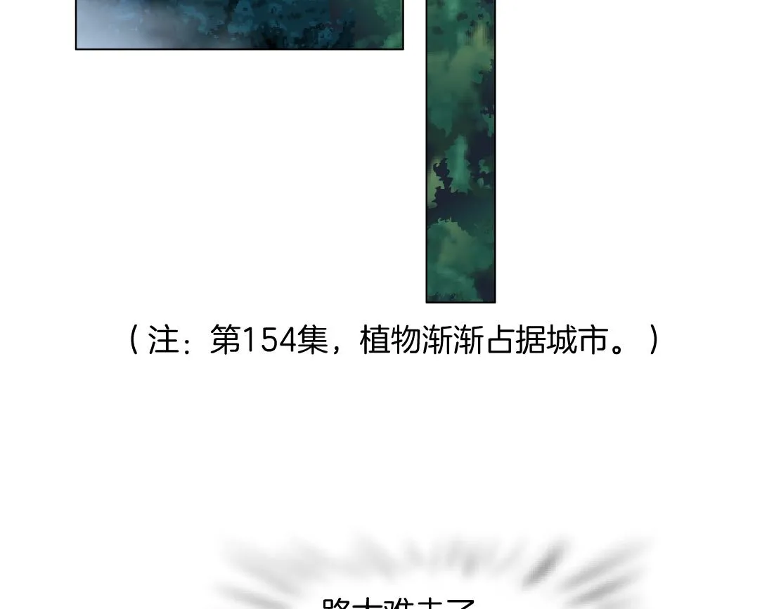 156【反派篇】小白mua~ 第28页