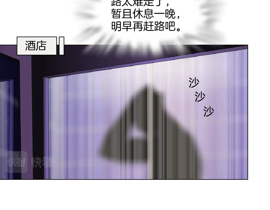 156【反派篇】小白mua~ 第29页