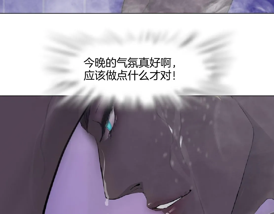156【反派篇】小白mua~ 第33页