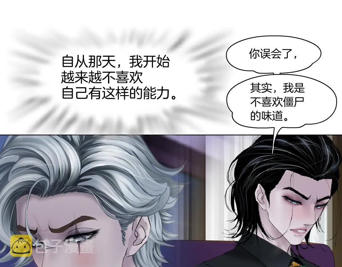 156【反派篇】小白mua~ 第41页