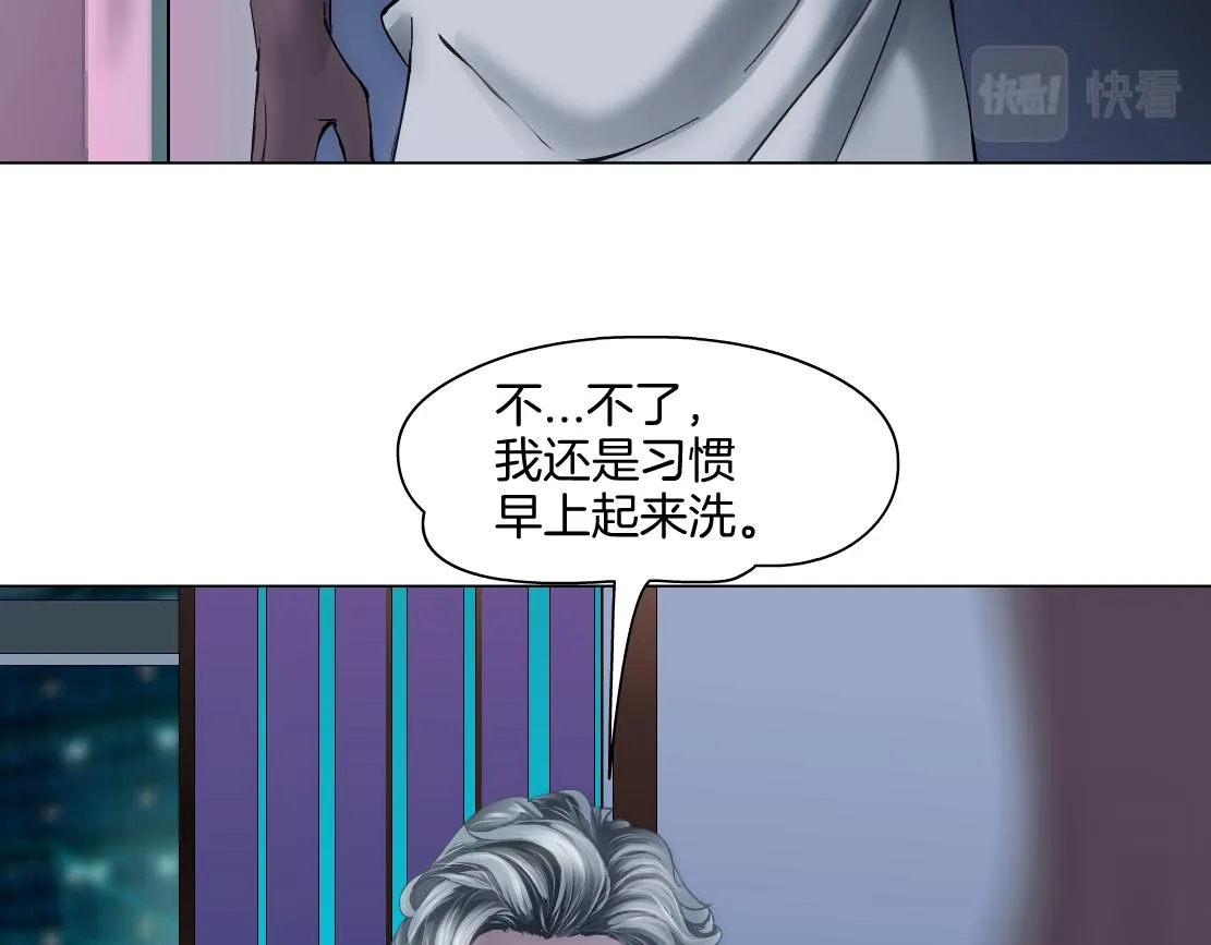 156【反派篇】小白mua~ 第49页