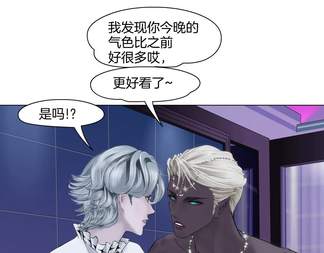 156【反派篇】小白mua~ 第51页