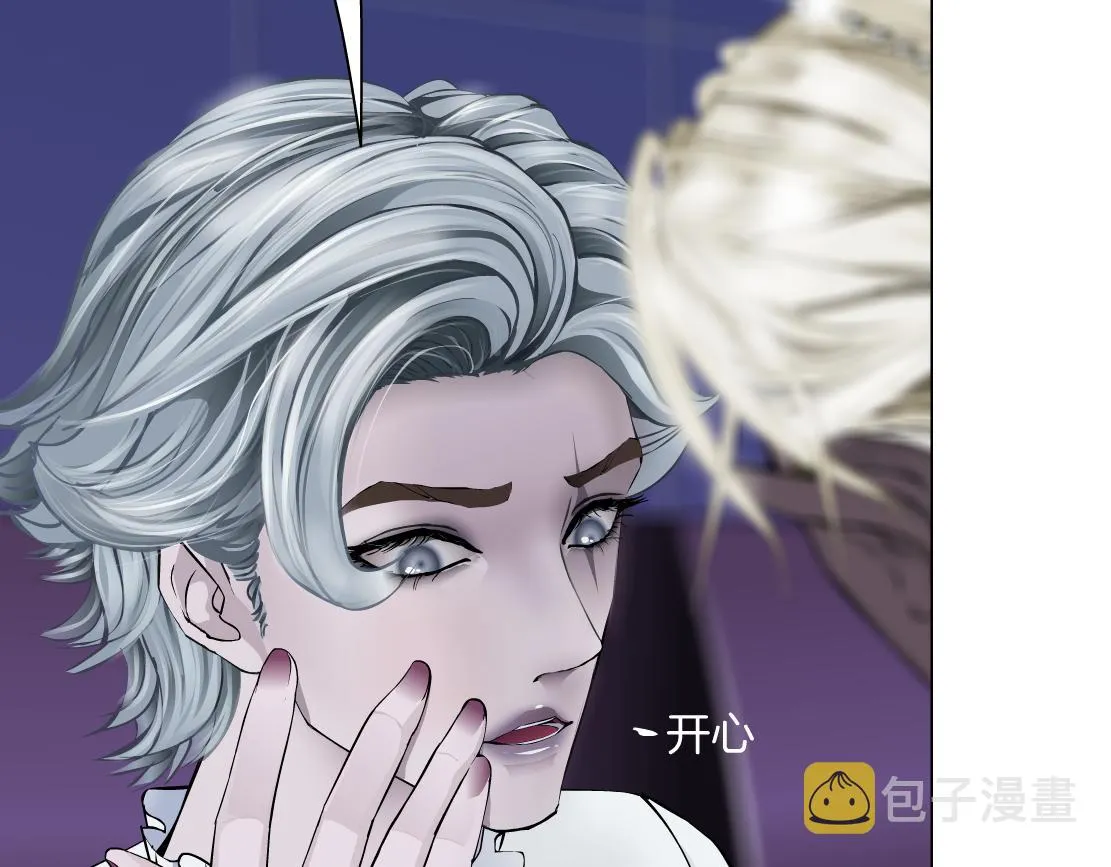156【反派篇】小白mua~ 第53页