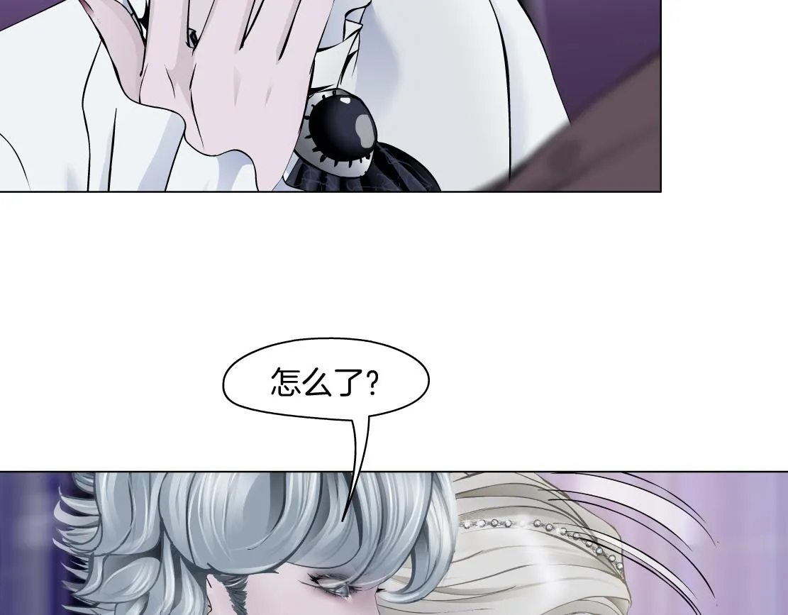 156【反派篇】小白mua~ 第54页