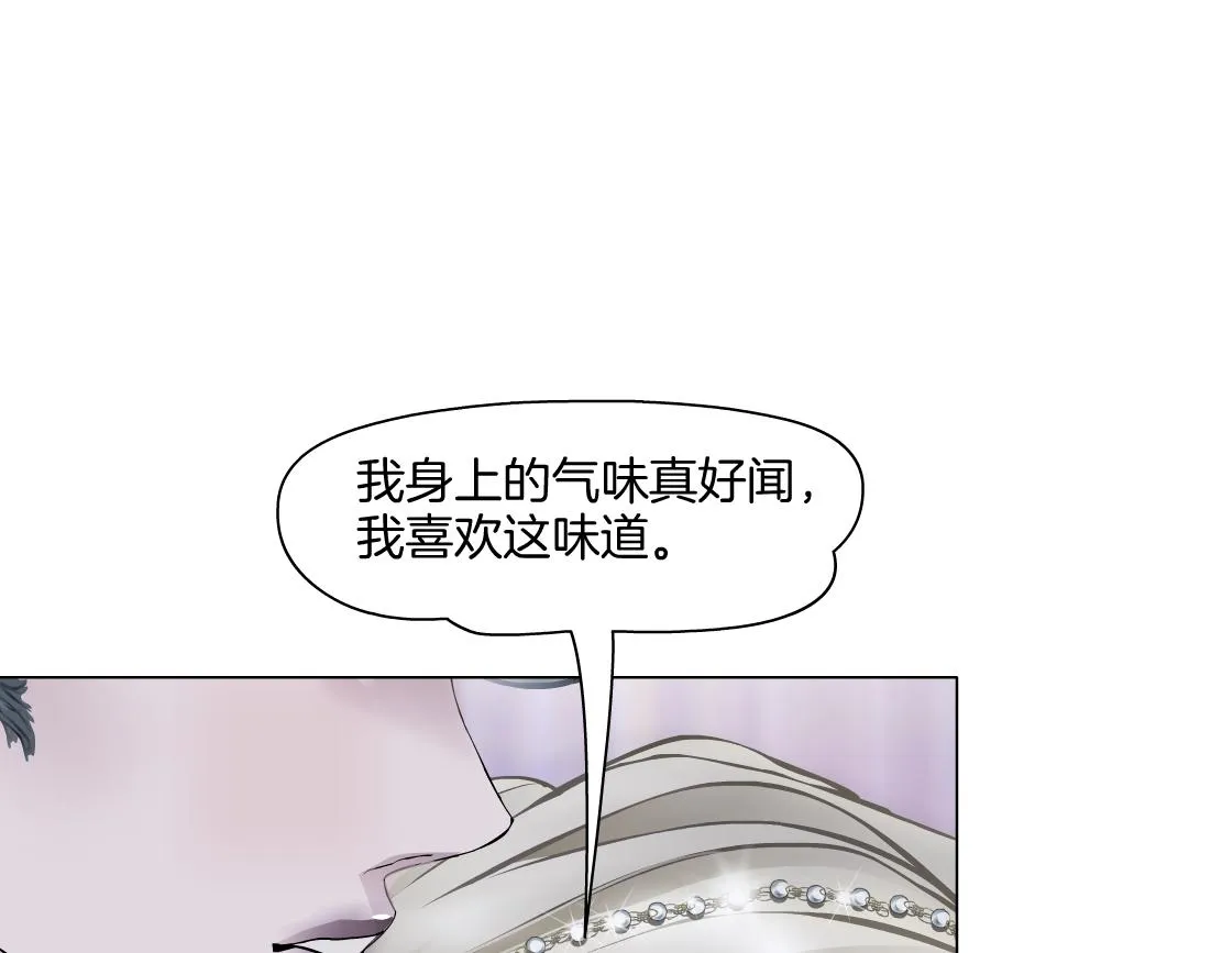 156【反派篇】小白mua~ 第56页