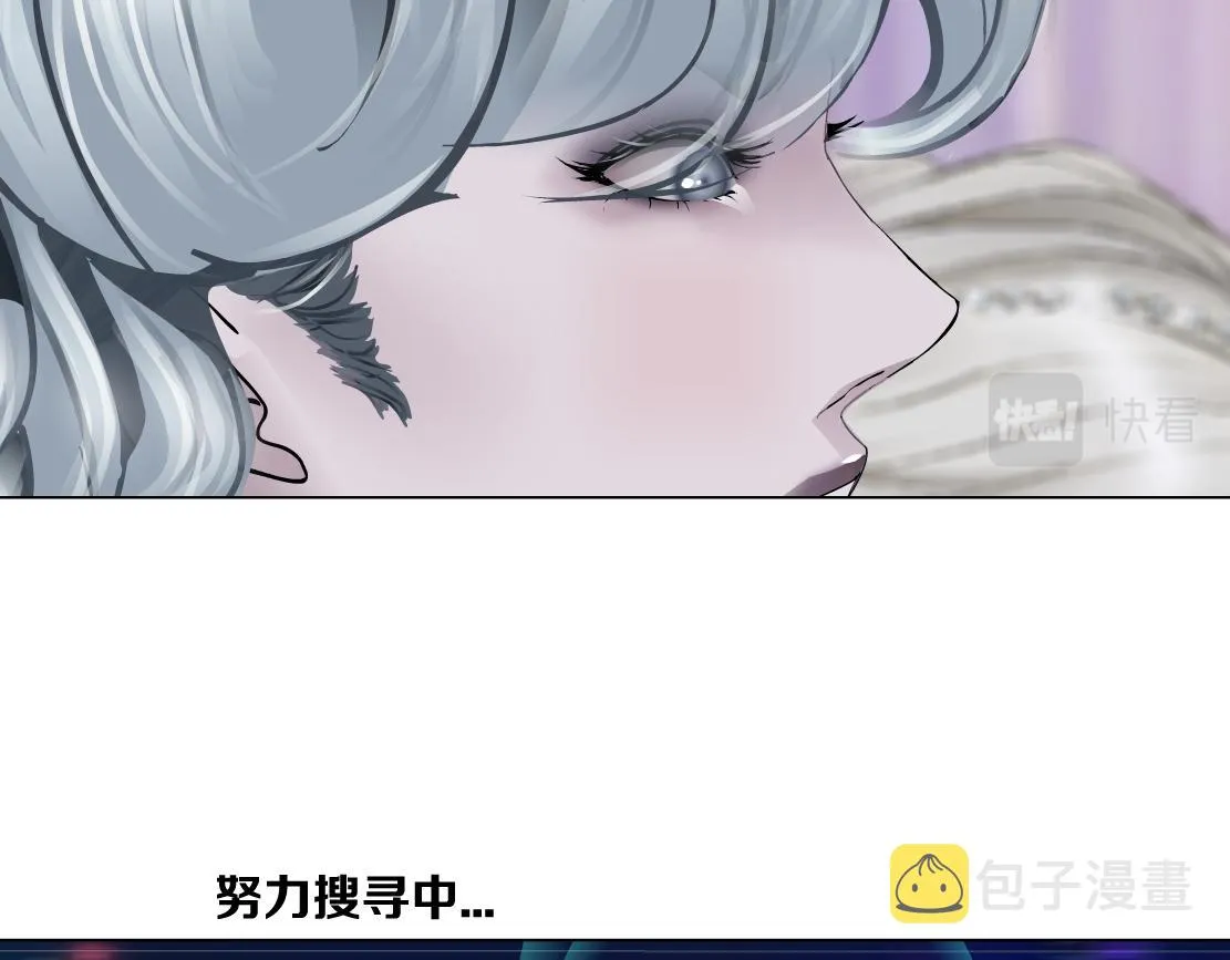 156【反派篇】小白mua~ 第59页