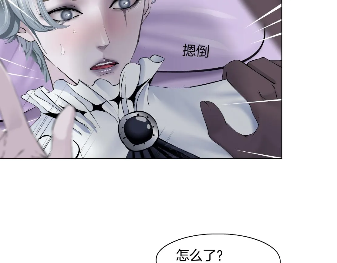 156【反派篇】小白mua~ 第63页