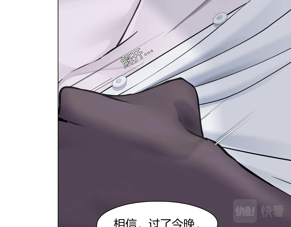 156【反派篇】小白mua~ 第68页