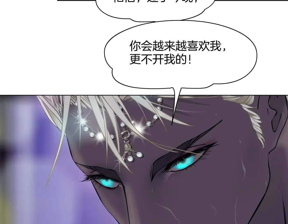 156【反派篇】小白mua~ 第69页