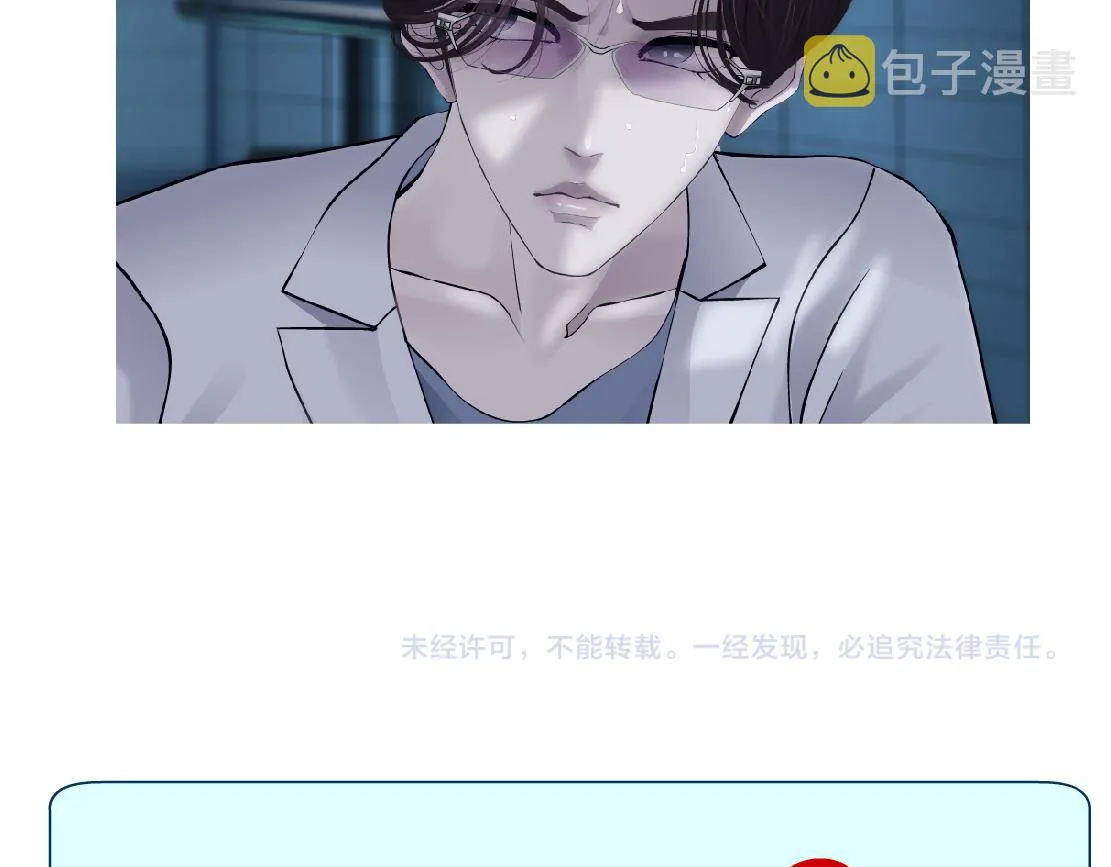 156【反派篇】小白mua~ 第72页