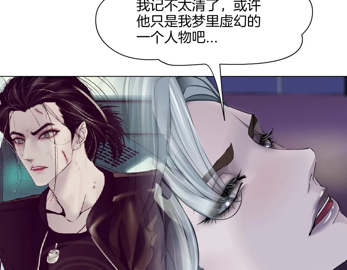 157【反派篇】有你真好 第11页