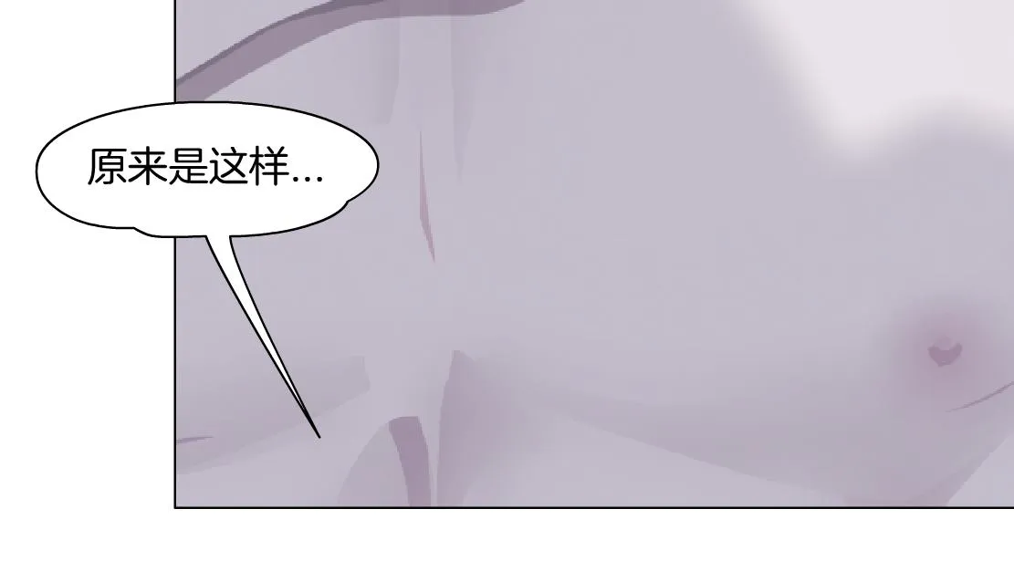 157【反派篇】有你真好 第13页