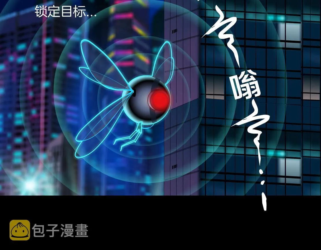 157【反派篇】有你真好 第31页