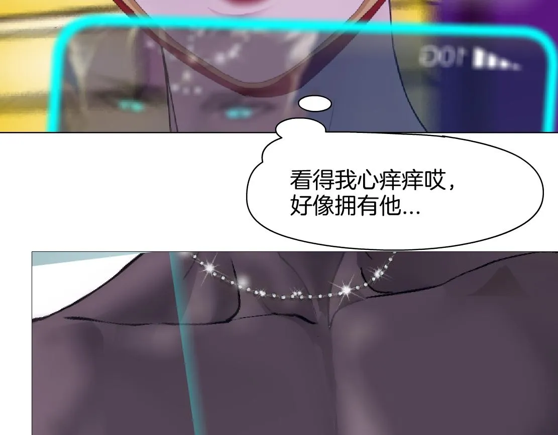 157【反派篇】有你真好 第41页