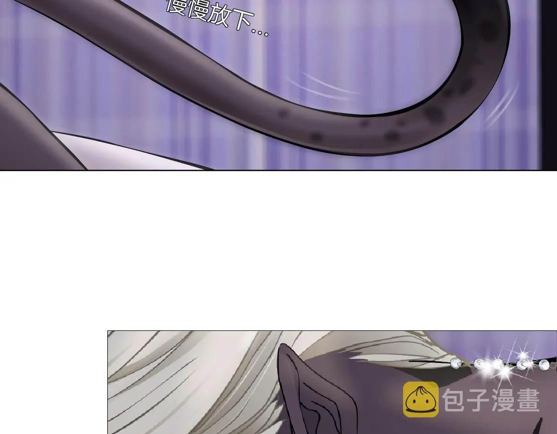 157【反派篇】有你真好 第46页