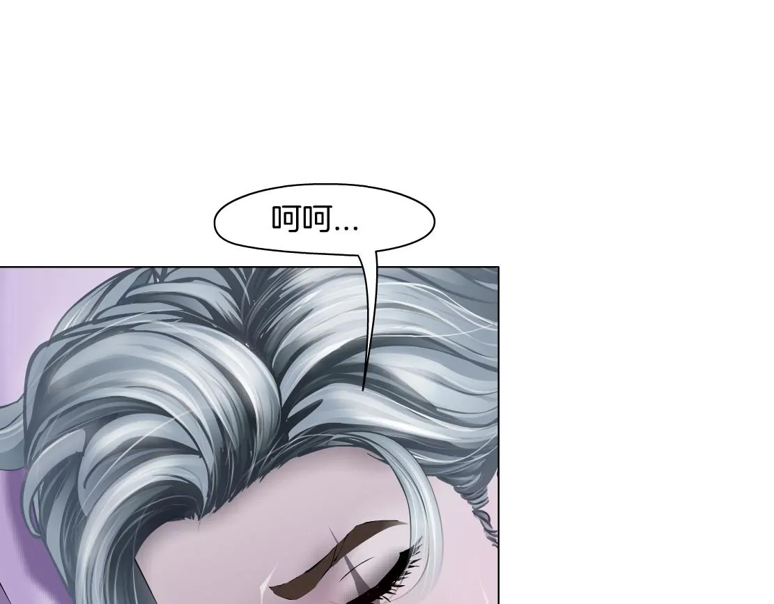 157【反派篇】有你真好 第48页