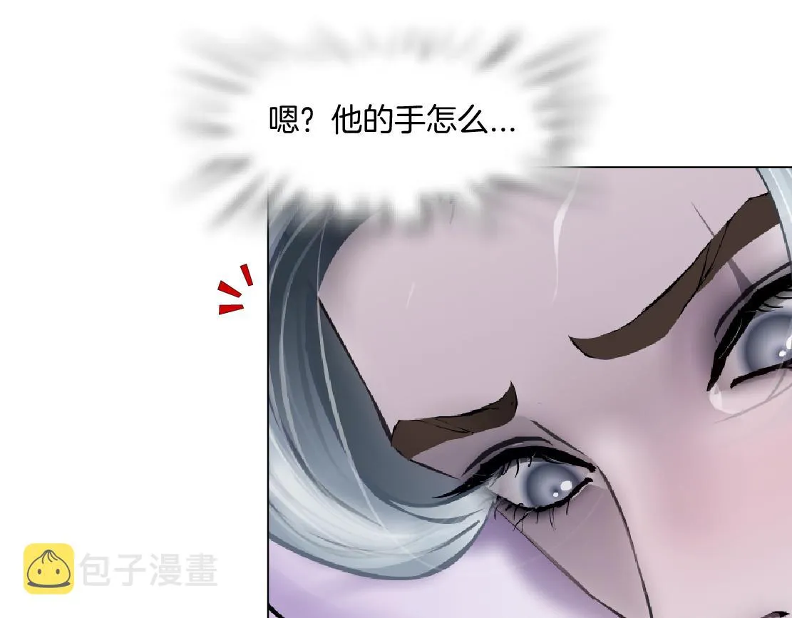 157【反派篇】有你真好 第50页