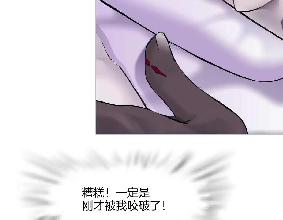 157【反派篇】有你真好 第51页