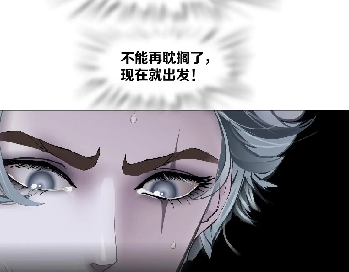 157【反派篇】有你真好 第57页