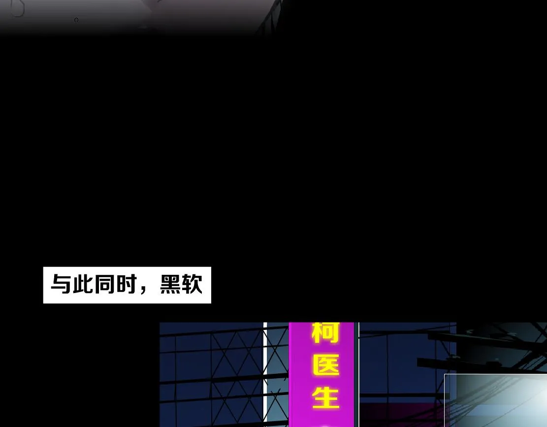 157【反派篇】有你真好 第58页