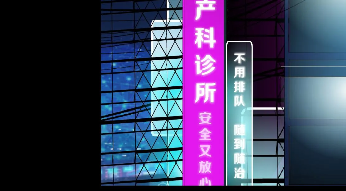 157【反派篇】有你真好 第59页