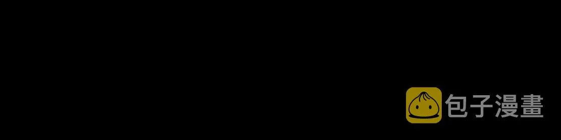 157【反派篇】有你真好 第60页
