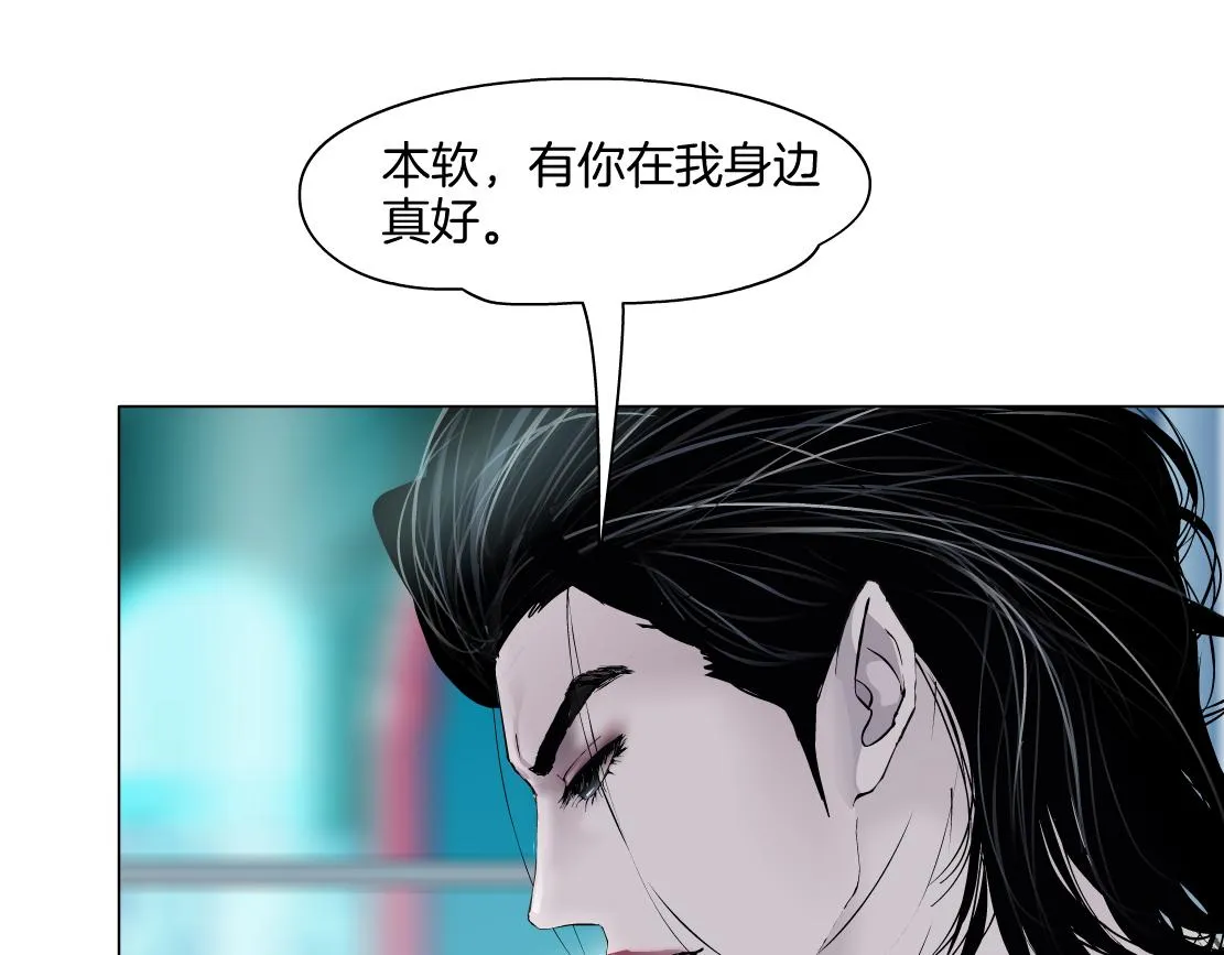 157【反派篇】有你真好 第66页