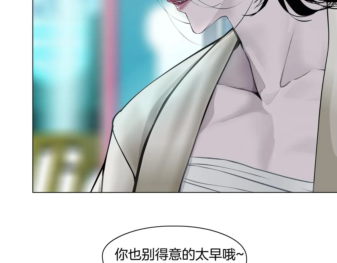 157【反派篇】有你真好 第67页