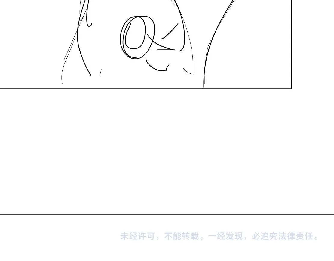 157【反派篇】有你真好 第69页